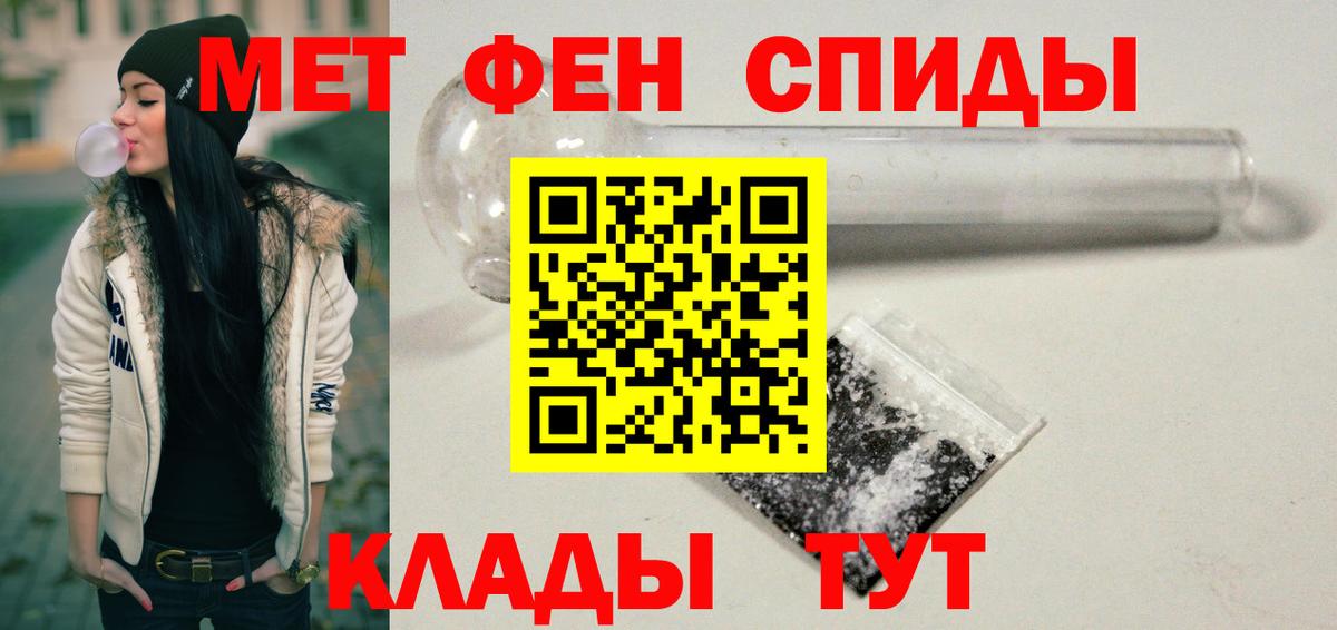 Amphetamine  Amphetamine  Лабытнанги  Амфетамин 98%  Вход с VPN 