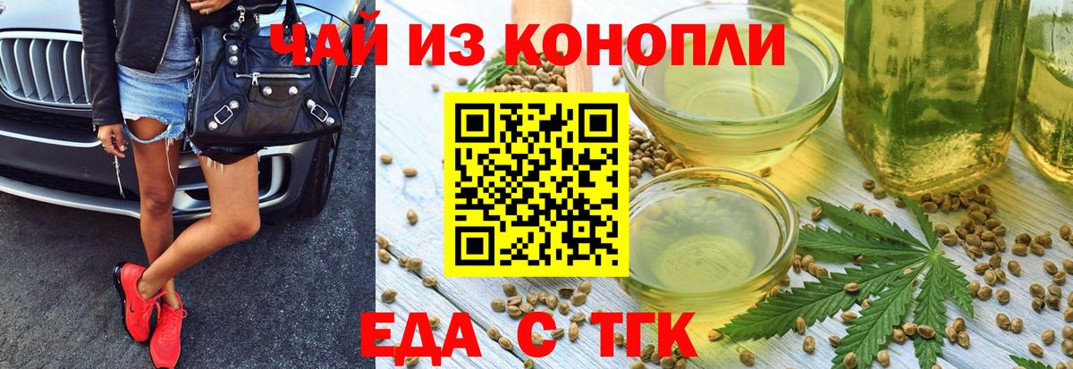 МЕТАМФЕТАМИН  ГАШ  МАРИХУАНА  Вход с VPN  Меф МЯУ МЯУ кристаллы  Лабытнанги  Кокаин 