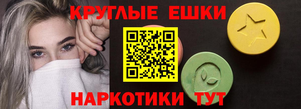 ЭКСТАЗИ  ссылка на мегу tor  Вход с VPN  Лабытнанги  ЭКСТАЗИ 250 мг 