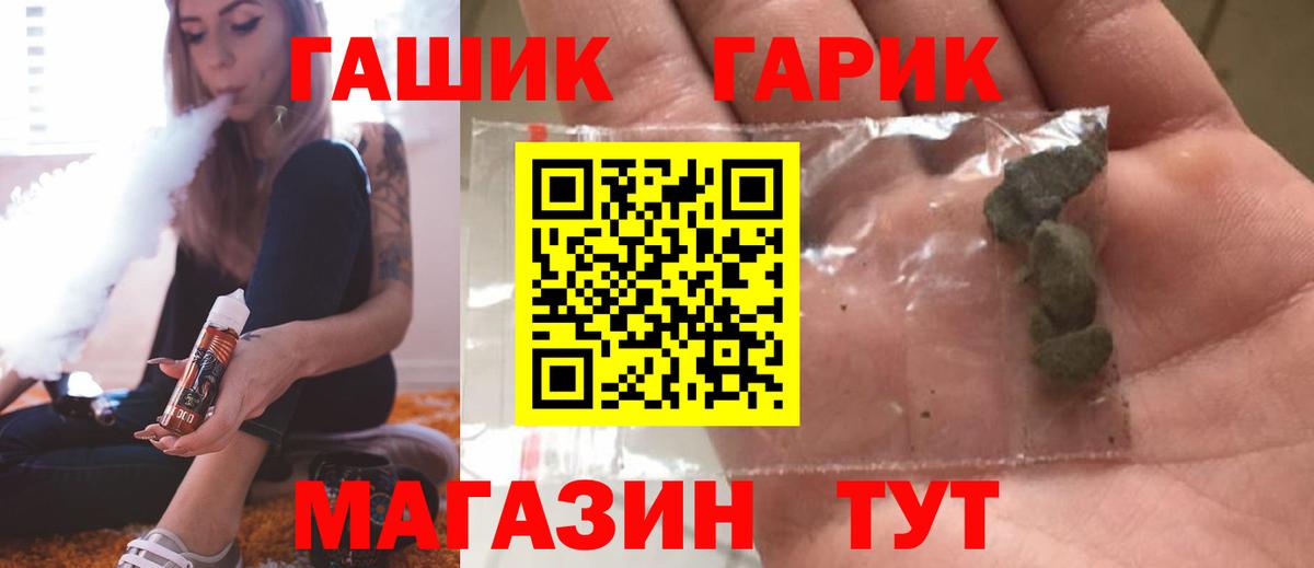 Лабытнанги  Гашиш ice o lator  Вход с VPN  ГАШ Premium 