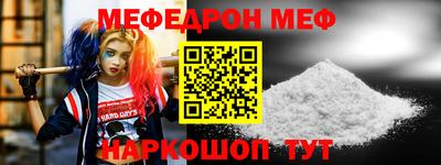 спиды Жуковский