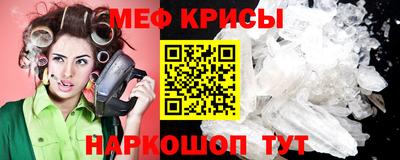 спиды Жуковский