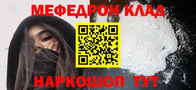 стаф Заволжье