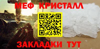 спиды Жуковский