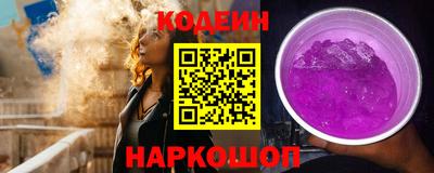 стаф Заволжье