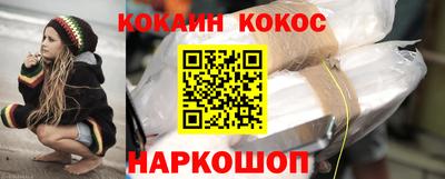 спиды Жуковский