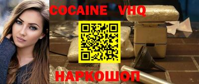 спиды Жуковский