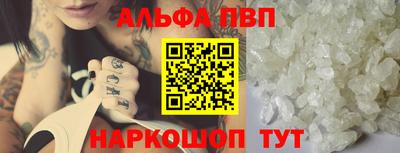 стаф Заволжье