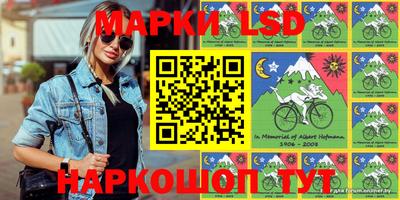 стаф Заволжье