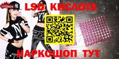 стаф Заволжье