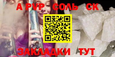 кокаин премиум Заводоуковск