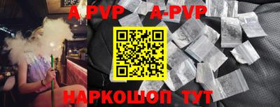 стаф Заволжье