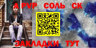 спиды Жуковский