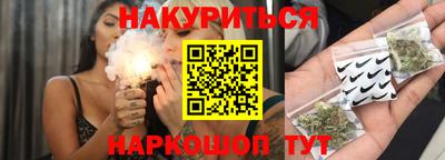 кокаин премиум Заводоуковск