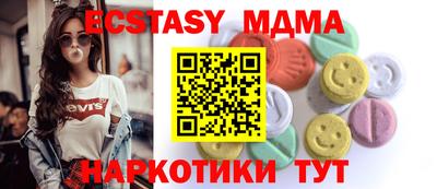 кокаин премиум Заводоуковск