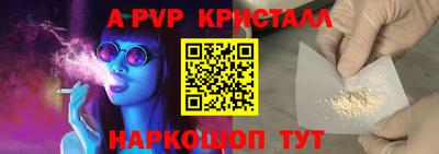 спиды Жуковский