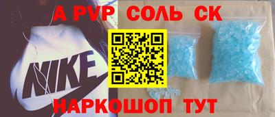 спиды Жуковский