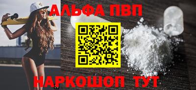 стаф Заволжье