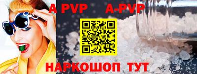 спиды Жуковский