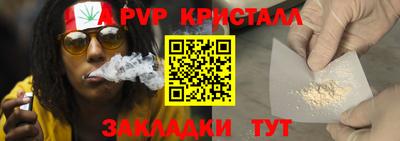 кокаин премиум Заводоуковск