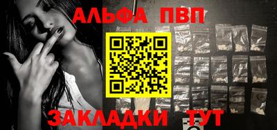 стаф Заволжье