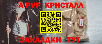 стаф Заволжье