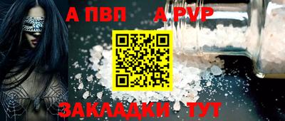 спиды Жуковский