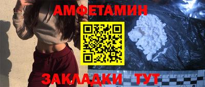 кокаин премиум Заводоуковск