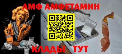 спиды Жуковский