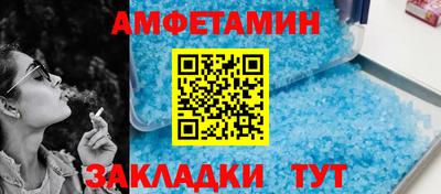 кокаин премиум Заводоуковск