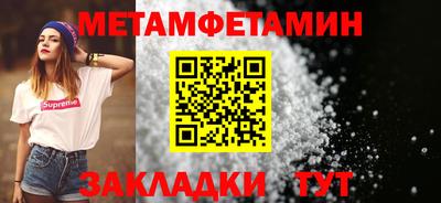 стаф Заволжье