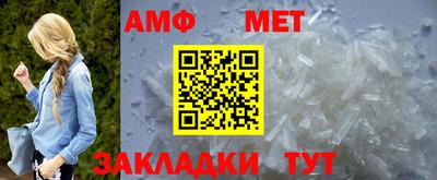 стаф Заволжье