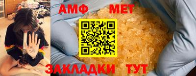 спиды Жуковский