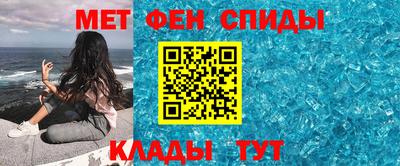 кокаин премиум Заводоуковск