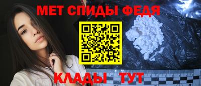 спиды Жуковский