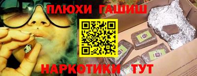 стаф Заволжье
