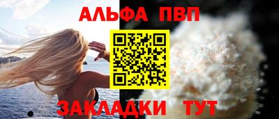 спиды Жуковский