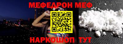 спиды Жуковский