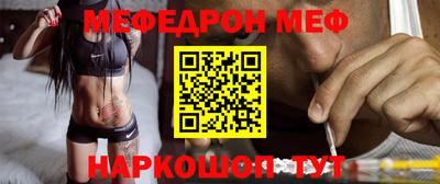 стаф Заволжье