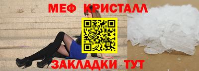 кокаин премиум Заводоуковск