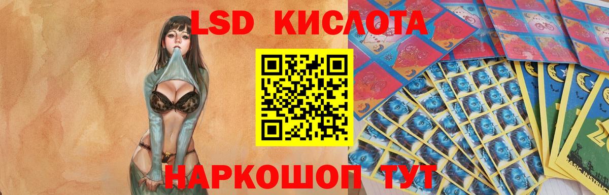 Лабытнанги  Лсд 25 экстази кислота  Вход с VPN  LSD-25 экстази кислота 