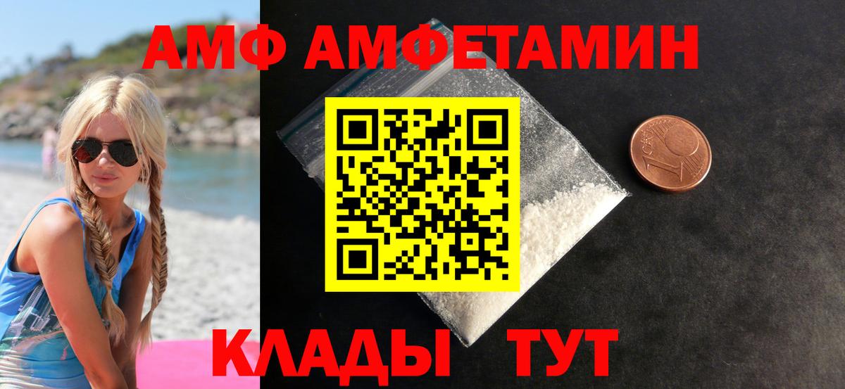 Первитин мет Лабытнанги