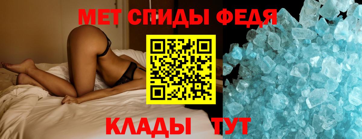 Лабытнанги  Первитин  Вход с VPN  Метамфетамин кристалл 
