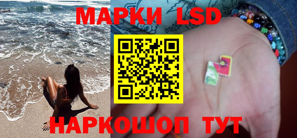 Лабытнанги  Марки NBOMe 1500мкг  Марки NBOMe  Вход с VPN 