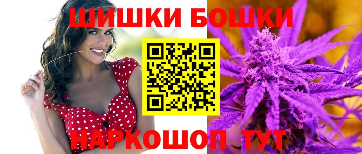 Шишки марихуана сатива Лабытнанги