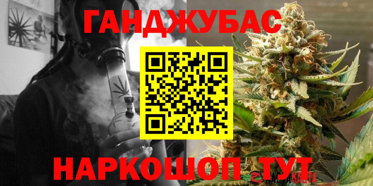 Вейп ТГК Лабытнанги